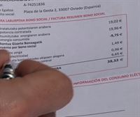 Gobierno Vasco pondrá sanciones a comercios por los daños causados al consumidor