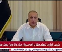 Onik atera da Irakeko lehen ministroa bere kontrako atentatu batetik