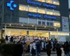 Donostialdeko ESIko ehunka profesional eta pazientek kargugabetutako arduradunak lanera itzultzeko eskatu dute