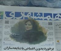 Las autoridades iraníes temen un repunte de las protestas en el primer aniversario de la muerte de Mahsa Amini