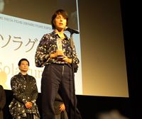 La directora vasca Estibaliz Urresola recibe en el Festival de Cine de Tokio el premio Ethical Film Award